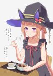  1girl alternate_costume anmitsu_(dessert) casual commentary_request cup desert eating hair_ornament hat highres kuro_7531 simple_background sweep_tosho_(umamusume) table translation_request tray twintails umamusume violet_eyes white_background witch_hat 