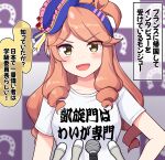  1girl :d animal_ears bangs blue_headwear blurry blurry_background blush brown_eyes brown_hair clothes_writing commentary_request depth_of_field hat highres horse_ears long_hair looking_at_viewer microphone mini_hat montjeu_(umamusume) ponytail ringlets shirt short_sleeves smile solo swept_bangs takiki translation_request umamusume v-shaped_eyebrows white_shirt 