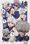  1boy anger_vein angry blue_eyes blue_shirt child commentary_request crossed_arms fang furious highres hunter_x_hunter killua_zoldyck long_sleeves looking_at_viewer lower_teeth male_child male_focus messy_hair oishi_gohan11_2 open_mouth shirt short_hair simple_background speech_bubble spiky_hair teeth translation_request turtleneck upper_teeth white_hair white_shirt 