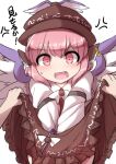  1girl anger_vein animal_ears bird_ears bird_wings blush brown_dress brown_headwear cowboy_shot dress earrings fang frilled_dress frills fun_bo hair_between_eyes hat jewelry long_sleeves mystia_lorelei open_mouth pink_eyes pink_hair short_hair simple_background single_earring solo touhou translation_request white_background white_wings winged_hat wings 