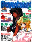  2girls black_gloves black_hair blonde_hair blue_eyes cover cover_page dark-skinned_female dark_skin dengeki_adventures dragon earrings finger_to_mouth gloves height_difference highres jewelry lips long_hair long_sleeves looking_at_viewer magazine_cover multiple_girls non-web_source pointy_ears price red_lips simple_background text_focus white_background yellow_eyes 
