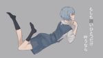  1girl 946083d1 ayanami_rei black_socks blue_hair closed_mouth grey_background head_rest highres lying neon_genesis_evangelion no_shoes on_stomach red_eyes short_hair simple_background socks solo translation_request 