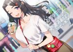  1girl bag black_hair blush bra coffee_cup cup disposable_cup doushimasho hair_ornament handbag highres holding holding_cup long_hair one_eye_closed open_mouth original red_bag see-through shirt short_sleeves solo underwear v-neck violet_eyes white_bra white_shirt 