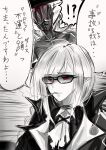  !? 1girl 1other absurdres arknights ascot bangs cigarette commentary gladiia_(arknights) glasses greyscale high_collar highres kaguura_(kagu) long_hair monochrome pointy_ears red_eyes smoking speech_bubble spot_color the_first_to_talk translation_request 