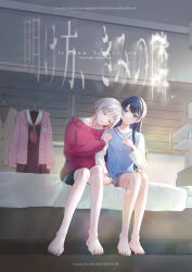  2girls absurdres barefoot bilingual_text black_shorts bloom_garden_party_jacket blue_eyes blue_nails blue_sweater_vest brown_cardigan brown_dress cardigan circle_name closed_mouth commentary_request cover cover_page dollchestra doujin_cover dress english_text full_body hasu_no_sora_school_uniform highres holding_hands interlocked_fingers leaning_to_the_side long_sleeves looking_at_another love_live! love_live!_hasu_no_sora_jogakuin_school_idol_club mixed-language_text multiple_girls murano_sayaka murano_sayaka_(winter_loungewear) nail_polish neckerchief orange_nails red_neckerchief red_sweater sailor_collar sailor_dress school_uniform shorts sitting smile suito sweater sweater_vest toenail_polish toenails toes unworn_cardigan unworn_dress virtual_youtuber white_sailor_collar white_sweater yugiri_tsuzuri yugiri_tsuzuri_(post-graduation_loungewear) yuri 