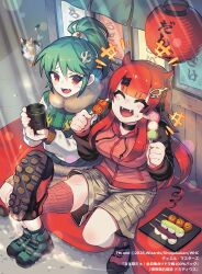  2026 2girls black_bow black_choker black_socks bow brown_shorts brown_skirt cat chifuin_gyai choker closed_eyes commentary_request copyright_notice cup dango dragon_musume_ni_naritakunai! duel_masters fangs food food_on_face from_above fur-trimmed_jacket fur_trim goma_dango_(food) green_hair green_jacket green_shoes green_tea hair_bow hair_ornament high_ponytail holding holding_cup holding_skewer hood hoodie jacket kinoshita_kotetsu kneehighs lantern long_hair maguma_mega mitarashi_dango multiple_girls official_art open_mouth orange_eyes paper_lantern plate ponytail red_hair red_hoodie red_shoes red_socks sanshoku_dango shoe_soles shoes shorts sitting skewer skirt smile socks sweatdrop tea wagashi yunomi 
