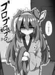  1girl absurdres animal_ears commentary_request gryebooks hair_between_eyes headband highres horse_ears horse_tail japanese_clothes kimono looking_at_viewer mihono_bourbon_(umamusume) monochrome scared shaded_face solo tail translation_request yukata 