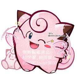  04sora40 :d :i ;d blue_eyes blush_stickers character_doll clefairy commentary doll fang full_body metronome_(pokemon) motion_lines no_humans one_eye_closed open_mouth pokemon pokemon_(creature) pokemon_focus pokemon_move simple_background smile standing star_(symbol) stuffed_toy white_background 