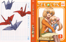  2girls :d absurdres aged_down artist_request blonde_hair blue_shirt blush cardigan chair child copyright_name cover dvd_cover dvd_logo hair_between_eyes highres hug jewelry kindergarten_uniform kodomo_no_jikan kokonoe_aki kokonoe_rin logo long_hair long_sleeves looking_at_viewer low_twintails medium_skirt mother_and_child mother_and_daughter multiple_girls name_tag necklace official_art open_mouth orange_cardigan origami outstretched_arm pantyhose paper_crane parent_and_child pink_shirt red_eyes scan shirt shoes sitting sitting_on_lap sitting_on_person skirt smile third-party_source twintails yellow_shoes yellow_skirt 