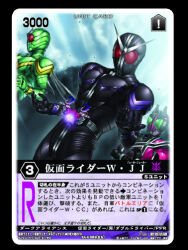 3boys antennae armor armored_bodysuit black_bodysuit black_border black_gloves bodysuit border card_(medium) commentary_request copyright_notice doubledriver final_form_ride gaia_memory gloves green_bodysuit green_eyes green_gloves kamen_rider kamen_rider_dcd kamen_rider_decade kamen_rider_double kamen_rider_double_(cyclonecyclone) kamen_rider_double_(jokerjoker) kamen_rider_w movie_war_2010 multiple_boys official_art outside_border pink_armor rangers_strike red_eyes rider_belt scarf suzume_inui tokusatsu trading_card translation_request white_scarf 