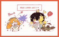  ! 1boy 1girl animalization baby_animal bird black_hair chibi chick chinese_text e.g.o_(project_moon) full_body grey_jacket heathcliff_(project_moon) ishmael_(project_moon) jacket limbus_company meijiichigo poke_ball project_moon sinclair_(project_moon) sloshing_(e.g.o) speech_bubble spicebush_(e.g.o) sunshower_(e.g.o) technology_liberation_alliance_(identity)_(project_moon) translation_request wide_sleeves yellow_eyes yi_sang_(project_moon) 