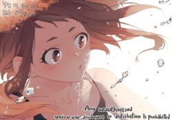  1girl air_bubble blush boku_no_hero_academia brown_eyes brown_hair bubble commentary_request deogbab floating_hair hat korean_commentary korean_text looking_to_the_side simple_background solo straw_hat sun_hat underwater uraraka_ochaco white_background 
