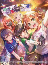  2026 5girls ahoge anno_akira anno_syura antenna_hair arms_up black_hair black_mask black_skirt blonde_hair blue_hair blue_shirt blue_shorts brown_hair clenched_teeth commentary_request confetti copyright_notice dragon_musume_ni_naritakunai! duel_masters green_eyes green_shirt green_shoes hair_ornament hand_towel harusaki_eiku hokuyuu holding holding_towel hoshi_feruki long_hair looking_at_another mask mouth_mask multicolored_hair multiple_girls official_art one_eye_closed open_mouth pink_hair plaid_clothes plaid_skirt print_shirt purple_hair red_hair red_shirt rudo_thana selfie shirt shoes short_hair short_sleeves shorts skirt smile sparkle teeth towel v white_mouth white_shirt yellow_eyes yellow_shirt 