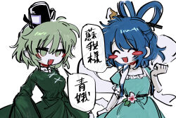  2girls ^_^ ame_iru aqua_dress black_hat blue_hair blush_stickers closed_eyes commentary_request dress green_dress green_eyes green_hair hagoromo hair_ornament hair_rings hair_stick hat highres kaku_seiga long_sleeves multiple_girls open_clothes open_mouth open_vest puffy_short_sleeves puffy_sleeves shawl short_sleeves simple_background smile soga_no_tojiko speech_bubble tate_eboshi touhou translation_request vest white_background white_shawl white_vest 