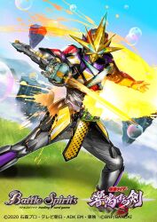  1boy animification battle_spirits character_request commentary_request copyright_name foot_out_of_frame holding holding_weapon kamen_rider kamen_rider_hibiki_(series) kuchibiru_keisuke male_focus official_art outdoors rider_belt solo tokusatsu weapon 