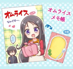  ... 1boy 1girl :d =_= apron arrow_(symbol) bento black_hair black_jacket blue_background blush box brother_and_sister charlotte_(anime) closed_eyes commentary_request cowboy_shot food forehead gakuran green_background hair_ornament hairclip hand_up heart holding holding_box jacket kousetsu long_hair looking_at_viewer omelet omurice open_mouth otosaka_ayumi otosaka_yuu parted_bangs plaid_background polka_dot polka_dot_background red_shirt school_uniform shirt short_hair siblings simple_background smile speech_bubble spoken_ellipsis spoon straight_hair tareme translation_request upper_body v-shaped_eyebrows very_long_hair violet_eyes white_apron 