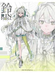  1girl ankle_cuffs arms_at_sides asymmetrical_shorts bell blunt_sidelocks brooch center-flap_bangs character_name cloak color_guide floating_hair floating_headgear flower full_body gem green_eyes green_pantyhose green_ribbon grey_hair grey_ribbon grey_scarf hair_bell hair_flower hair_ornament hair_ribbon headgear highres jewelry letterboxed lily_of_the_valley long_hair long_sleeves looking_at_viewer neck_ribbon nzo_zoo original pantyhose puffy_shorts ribbon ring scarf see-through_clothes shirt shoes shorts sidelocks single_leg_pantyhose single_sock sleeves_past_wrists socks solo standing stole veil very_long_hair white_background white_cloak white_flower white_gem white_ribbon white_shirt white_shoes white_shorts white_socks white_veil zoom_layer 