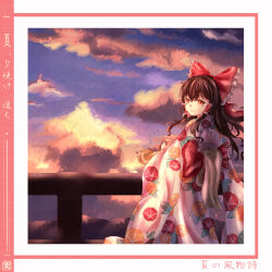  1girl absurdres alternate_costume bow brown_eyes brown_hair clouds commentary_request emloste evening floral_print floral_print_kimono frilled_bow frilled_hair_tubes frills from_behind grin hair_bow hair_tubes hakurei_reimu highres japanese_clothes kimono long_hair long_sleeves looking_at_viewer looking_back print_kimono red_bow smile solo touhou translation_request white_kimono wide_sleeves yukata 