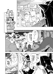  ._. :3 alice_margatroid apron ascot black_vest blonde_hair bow braid broom broom_riding capelet cat character_request comiket_108 detached_sleeves doll frilled_bow frilled_hair_tubes frilled_hairband frilled_sash frills gohei greyscale hair_bow hair_tubes hairband hakurei_reimu hat hat_bow highres holding holding_gohei kirisame_marisa lolita_hairband monochrome ribbon-trimmed_sleeves ribbon_trim sakuraba_yuuki sash side_braid single_braid skirt skirt_set touhou translation_request vest waist_apron white_capelet witch_hat 