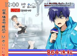  4boys akagi:_yami_ni_oritatta_tensai akagi_shigeru black_hair blue_eyes blue_hair blue_raincoat brown_hair buraiden_gai commentary_request fukumoto_mahjong gloom_(expression) holding holding_microphone kudou_gai level_6chan microphone multiple_boys news open_mouth outdoors rain raincoat road scar scar_across_eye scar_on_face short_hair storm street ten_(manga) ten_takashi tobaku_haouden_zero translation_request ukai_zero upper_body 