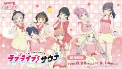  6+girls :d ;) anyoji_hime aqua_eyes arm_up bare_shoulders black_hair blonde_hair blue_eyes blue_hair braid brown_hair center-flap_bangs ceras_yanagida_lilienfeld checkered_background collarbone commentary_request double_bun dress gradient_hair green_eyes grey_hair hair_bun hinoshita_kaho kachimachi_kosuzu katsuragi_izumi l_hand long_hair love_live! love_live!_hasu_no_sora_jogakuin_school_idol_club love_live!_sauna low_twin_braids low_twintails midriff miniskirt momose_ginko multicolored_hair multiple_girls murano_sayaka navel official_art one_eye_closed open_hand open_mouth orange_eyes orange_hair osawa_rurino pink_background pink_hair pink_shirt pink_shorts promotional_art shirt short_hair short_shorts shorts single_hair_bun skirt sleeveless sleeveless_shirt slit_pupils smile star_(symbol) twin_braids twintails yellow_dress yellow_shorts yellow_skirt 