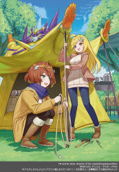  2026 2girls ahoge anno_akira anno_syura black_pants blonde_hair boots brown_boots brown_coat brown_hair brown_jacket camping coat commentary_request copyright_notice dragon_musume_ni_naritakunai! duel_masters fur-trimmed_boots fur_trim green_eyes hair_ornament hammer holding holding_rope jacket kettle long_hair multiple_girls mytea_(soso) official_art open_clothes open_coat open_jacket open_mouth orange_eyes outdoors pants purple_skirt ribbed_sweater rope shirt short_hair siblings sisters skirt squatting standing sweater teeth tent tree upper_teeth_only white_shirt 