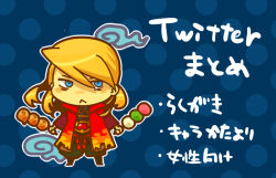  1boy :< armor blonde_hair blue_background blue_eyes boots chibi chibi_only closed_mouth commentary_request dango food full_body green_pants hair_between_eyes holding holding_food japanese_armor jinbaori kujura_(sekaiju) long_hair looking_to_the_side male_focus motimamire outline pants polka_dot polka_dot_background sanshoku_dango sekaiju_no_meikyuu sekaiju_no_meikyuu_3 solo standing translation_request wagashi white_outline 