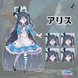  1girl absurdly_long_hair absurdres alternate_costume angry animal_ear_hairband animal_ears aris_(blue_archive) asymmetrical_legwear black_bow black_hairband black_shoes blue_archive blue_eyes blue_halo blue_jacket blue_skirt blue_socks blush bow closed_eyes closed_mouth commentary_request cropped_jacket crying fake_animal_ears hair_between_eyes hair_bow hairband halo highres jacket kneehighs long_hair looking_at_viewer mismatched_legwear mismatched_socks multiple_expressions one_side_up open_clothes open_jacket open_mouth rabbit_ear_hairband rabbit_ears shirt shoes skirt smile socks striped_clothes striped_socks take-run-atelier two-tone_socks very_long_hair white_shirt wonder_protocol zoom_layer 