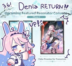  1girl ahoge animal_ears blue_eyes blue_hair blush colored_inner_hair commentary_request denia_(wuthering_waves) detached_sleeves dress gloves hair_ornament kemonomimi_mode korean_commentary long_hair looking_at_viewer mono_mon multicolored_hair official_art_inset open_mouth pink_hair pointing pointing_to_the_side rabbit_ears rabbit_girl red_gloves solo white_dress wuthering_waves 