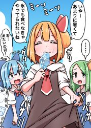  ... 3girls ascot black_dress blonde_hair blue_bow blue_dress blue_eyes blue_hair blue_sky bow cirno closed_eyes clouds collared_shirt commentary_request daiyousei day detached_wings dress eating green_hair hair_bow highres holding_own_dress ice ice_wings multiple_girls necktie open_mouth pinafore_dress red_bow red_necktie roco_(katsuya1011) rumia shirt sky sleeveless sleeveless_dress smile speech_bubble spoken_ellipsis sweat tearing_up touhou translation_request white_shirt wings yellow_ascot 