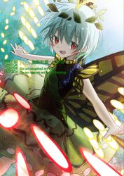  1girl antennae blue_hair blush_stickers butterfly_wings commentary_request danmaku dress eternity_larva green_dress hair_between_eyes highres insect_wings leaf leaf_on_head looking_at_viewer multicolored_dress open_mouth outstretched_arms qr_code rokuya_(68_zusao) short_hair single_blush_sticker smile solo spread_arms touhou watermark wings yellow_wings 