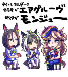  3girls air_groove_(umamusume) animal_ears antenna_hair blue_eyes bow brown_eyes brown_hair commentary_request ear_bow ear_covers hair_between_eyes hair_ornament hairclip hat horse_ears horse_girl horse_tail long_hair looking_at_another montjeu_(umamusume) multicolored_hair multiple_girls open_mouth sakazaki_freddy school_uniform shirt short_hair simple_background sitting sweatdrop tail titleholder_(umamusume) tracen_school_uniform translation_request umamusume umamusume_horse_relations white_background 