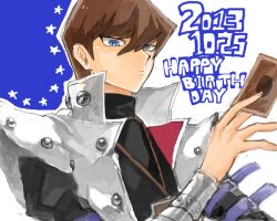  1boy bad_drawr_id bad_id between_fingers black_shirt blue_eyes brown_hair card card_between_fingers closed_mouth dated hair_between_eyes happy_birthday holding holding_card jacket kaiba_seto lanyard male_focus nomiko_524 shirt short_hair sleeveless sleeveless_jacket solo turtleneck turtleneck_shirt upper_body white_jacket yu-gi-oh! yu-gi-oh!_duel_monsters 