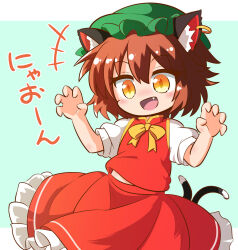  +++ 1girl :d animal_ear_fluff animal_ear_piercing animal_ears bow bowtie brown_hair cat_ears cat_tail chen claw_pose commentary_request earrings frilled_skirt frills green_hat hat highres hoop_earrings international_cat_day jewelry kajiya_no_masa mob_cap multiple_tails nekomata one-hour_drawing_challenge open_mouth puffy_short_sleeves puffy_sleeves red_skirt red_vest shirt short_sleeves single_earring skirt smile solo tail touhou translation_request two_tails vest white_shirt yellow_bow yellow_bowtie yellow_eyes 