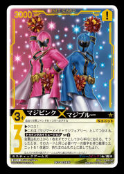  2011 2girls arm_up assault_visor belt black_border black_visor blue_bodysuit blue_cape blue_helmet bodysuit border breasts cape card_(medium) commentary_request copyright_notice funbolt gold_trim hand_on_own_hip helmet highres holding holding_pom_poms light_particles magiblue magical_girl magipink mahou_sentai_magiranger medium_breasts multiple_girls official_art pantyhose pink_bodysuit pink_cape pink_helmet pom_pom_(cheerleading) rangers_strike super_sentai tokusatsu trading_card translation_request white_pantyhose 