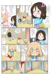  3girls angry bangs beamed_eighth_notes black_hair blonde_hair blue_eyes blue_shirt blush bob_cut chibi closed_mouth commentary constricted_pupils eighth_note fang frown girls_und_panzer hair_ribbon highres indoors jinguu_(4839ms) katyusha_(girls_und_panzer) kay_(girls_und_panzer) kindergarten_uniform leg_hair long_sleeves looking_at_another medium_hair multiple_girls music musical_note nonna_(girls_und_panzer) open_mouth outside_border pleated_skirt red_ribbon ribbon running shirt short_hair singing sitting skirt smile standing sweatdrop translation_request violet_eyes wooden_floor yellow_skirt younger 