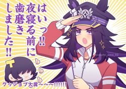  2girls animal_ears black_hair blush breasts closed_mouth commentary crying ears_through_headwear female_trainer_(umamusume) fenomeno_(umamusume) flipped_hair gym_shirt hat highres holding holding_toothbrush horse_ears horse_girl jacket long_hair long_sleeves multicolored_hair multiple_girls open_mouth peaked_cap purple_hair red_jacket salute shirt short_hair smile streaming_tears tears thumbs_up toothbrush tracen_training_uniform track_jacket trainer_(umamusume) umamusume untranslatable_commentary violet_eyes w3n6e white_shirt 