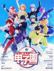  5boys 5girls :d absurdres arm_up artist_collaboration artist_name baseball_bat baseball_cap baseball_uniform belt black_belt black_choker black_gloves black_hat black_shirt black_shoes black_socks black_undershirt blonde_hair blue_eyes blue_hair blue_hat blue_shirt blue_sky blue_socks braid breasts brown_hair character_name choker clipboard commentary company_logo copyright_name furen_e_lustario fuwa_minato gloves green_eyes green_hair grey_hat grin group_name hair_between_eyes hair_ornament hand_up hat hat_ribbon highres holding holding_baseball_bat holding_clipboard honma_himawari horned_hat hoshikawa_sara jump_(ah0029) kirin-chan_(usami_rito) koinko_(hunjinwashow) kome_non koyanagi_rou lauren_iroas long_hair looking_at_viewer magatama_(magatama_111) meloco_kyoran multicolored_hair multiple_boys multiple_girls nail_polish nanase_suzuna nijisanji nijisanji_en nijisanji_koshien official_alternate_costume official_art open_mouth orange_hair pants people_hitobito ponytail purple_hair purple_hat purple_nails purple_pants purple_shirt red_eyes red_hair red_hat red_pants red_ribbon red_shirt red_streaks ribbon sakaki_ness shirt shoes short_hair short_sleeves side_ponytail sky smile socks sportswear streaked_hair striped_clothes striped_pants striped_shirt summer towel tsuta1218 two-tone_ribbon usami_rito very_long_hair violet_eyes virtual_youtuber white_pants white_shirt white_shoes wing_hat_ornament x_hair_ornament yellow_eyes yellow_hat yellow_pants yellow_ribbon yellow_shirt 
