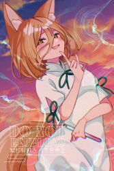  1girl animal_ear_fluff animal_ears blonde_hair clouds commentary_request evening fox_ears fox_girl fox_shadow_puppet fox_tail green_ribbon hair_between_eyes highres holding holding_test_tube katsuragi_atori kudamaki_tsukasa looking_at_viewer medium_hair neck_ribbon open_mouth outdoors ribbon romper short_sleeves sleeve_ribbon smile solo tail test_tube touhou watermark white_romper yellow_eyes 