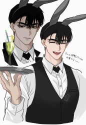  1boy alien_stage animal_ear_hairband animal_ears black_eyes black_hair black_vest chinese_text closed_eyes closed_mouth collared_shirt commentary_request fake_animal_ears fang fang_out freddie_(alien_stage) hairband highres holding holding_tray ivan_(alien_stage) kasa_kskm official_alternate_costume open_mouth rabbit_ear_hairband rabbit_ears red_pupils shirt short_hair signature smile thick_eyebrows translation_request tray very_short_hair vest white_shirt 