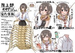  1girl antennae arthropod_girl arthropod_limbs black_eyes black_skirt black_vest breasts brown_hair can centipede_girl commentary_request extra_arms flipped_sidelocks holding holding_can holding_phone kumano_plan monster_girl original phone school_uniform shirt short_hair skirt sweat vest white_shirt 