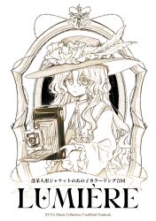 1girl absurdres bellows_camera camera collared_dress commentary_request cowboy_shot dolls_in_pseudo_paradise dress english_text greyscale hat hat_feather highres holding holding_camera jacket_girl_(dipp) long_hair long_sleeves mirror monochrome neck_ribbon ribbon solo title touhou translation_request uzumibi very_long_hair wide_sleeves 