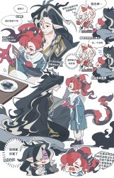  1girl 2boys absurdres arknights black_hair blank_eyes board_game bracelet brother_and_sister brothers chibi chinese_commentary chinese_text closed_eyes colored_extremities commentary_request crying dragon_boy dragon_girl dragon_horns dragon_tail eastern_dragon_horns eastern_dragon_tail go_(board_game) go_stone hair_between_eyes highres holding holding_go_stone holding_spatula horns jewelry long_hair long_sleeves looking_at_another male_focus multicolored_hair multiple_boys multiple_views nian_(arknights) open_mouth pointy_ears ponytail profile red_hair shaded_face siblings sitting smile spatula standing streaked_hair tail tears translation_request wang_(arknights) white_background white_hair yi_tai_meiyou_xianshi_ping_de_zhuji yu_(arknights) 