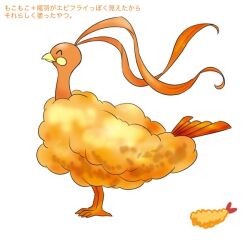  ^_^ altaria alternate_color animal_focus bird closed_eyes closed_mouth commentary_request food from_side full_body hatsuru_826 no_humans pokemon pokemon_(creature) pokemon_focus shrimp simple_background solo translation_request white_background 