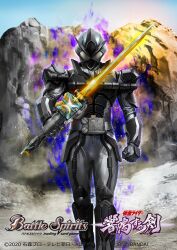  1boy animification battle_spirits character_request commentary_request copyright_name holding holding_weapon kamen_rider kamen_rider_hibiki_(series) kuchibiru_keisuke looking_at_viewer male_focus official_art outdoors solo tokusatsu weapon 