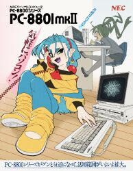  1980s_(style) 1990s_(style) 2girls absurdres angry aqua_hair aqua_pants artist_collaboration at_computer chair colored_skin commentary computer computer_keyboard crt earrings english_commentary fake_ad fake_magazine_scan faux_retro_artstyle furigana green_shoes green_socks hairband highres indoors jewelry long_hair monitor multiple_earrings multiple_girls nec_pc-8801 office_chair office_lady original pants phone pointy_ears red_hairband retro_artstyle shoes short_hair socks sphere_earrings swivel_chair talking_on_phone typing vertical_text wakazhi white_skin 