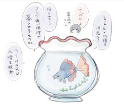  1girl black_eyes black_hair fish fishbowl grace_(sayonara_lara) ootsu_mari plant rsbvw0 sayonara_lara speech_bubble talking translation_request water 