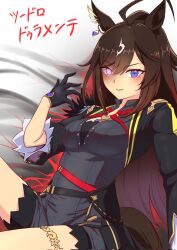  1girl ahoge animal_ears black_dress black_gloves black_jacket black_shorts blue_eyes blush breasts brown_hair dress duramente_(red_in_black)_(umamusume) duramente_(umamusume) eye_trail gloves glowing glowing_eyes hair_between_eyes highres horse_ears horse_girl horse_tail jacket jewelry light_trail long_hair long_sleeves looking_at_viewer medium_breasts multicolored_hair parted_lips shorts solo streaked_hair suzuneiroekaki tail thighlet umamusume white_hair 