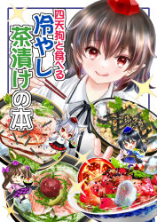  4girls :d :q ;q animal_ear_fluff animal_ears black_necktie black_ribbon black_skirt blue_dress blue_hat blush bow bowl brown_eyes brown_hair chopsticks closed_mouth collared_shirt comiket_108 commentary_request cover cover_page detached_sleeves doujin_cover dress food food_request grey_hair hair_bow hajike_akira hat highres himekaidou_hatate holding holding_bowl holding_chopsticks iizunamaru_megumu inubashiri_momiji long_hair mini_person minigirl multiple_girls neck_ribbon necktie one_eye_closed open_mouth pink_shirt pointy_ears pom_pom_(clothes) purple_bow purple_hat purple_skirt red_eyes red_hat red_skirt ribbon ribbon-trimmed_sleeves ribbon_trim shameimaru_aya shirt shoulder_guard skirt sleeveless sleeveless_shirt smile tail tokin_hat tongue tongue_out touhou translation_request twintails two-tone_skirt white_shirt wide_sleeves wolf_ears wolf_girl wolf_tail 