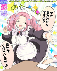 1girl :d alternate_costume apron black_bow black_bowtie black_dress bow bowtie box breasts brooch cardboard_box closed_eyes commentary_request dress enmaided foot_out_of_frame heart heart_brooch highres jewelry juliet_sleeves large_breasts long_hair long_sleeves maid maid_headdress namamo_nanase open_mouth pink_hair puffy_sleeves qr_code red_shoes shikoku_metan shoes smile socks solo standing standing_on_one_leg star_(symbol) sunburst sunburst_background translation_request twintails voicevox web_address white_apron white_background white_socks 